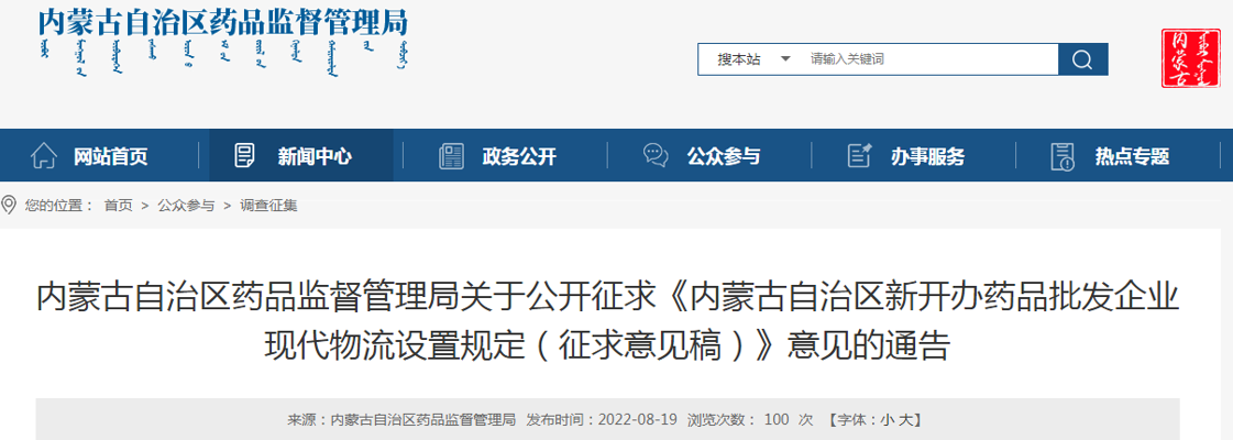 南乔科技
